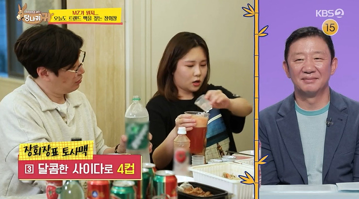 당나귀 귀 토사맥 제조 레시피 만드는 방법 알아보기 5 ywAAAAAAQABAAACAUwAOw==