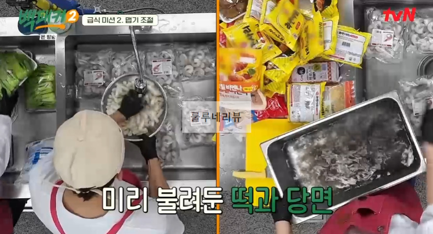 백패커2 마라떡볶이 만들기 레시피 - 계촌 별빛 오케스트라 급식 25 ywAAAAAAQABAAACAUwAOw==