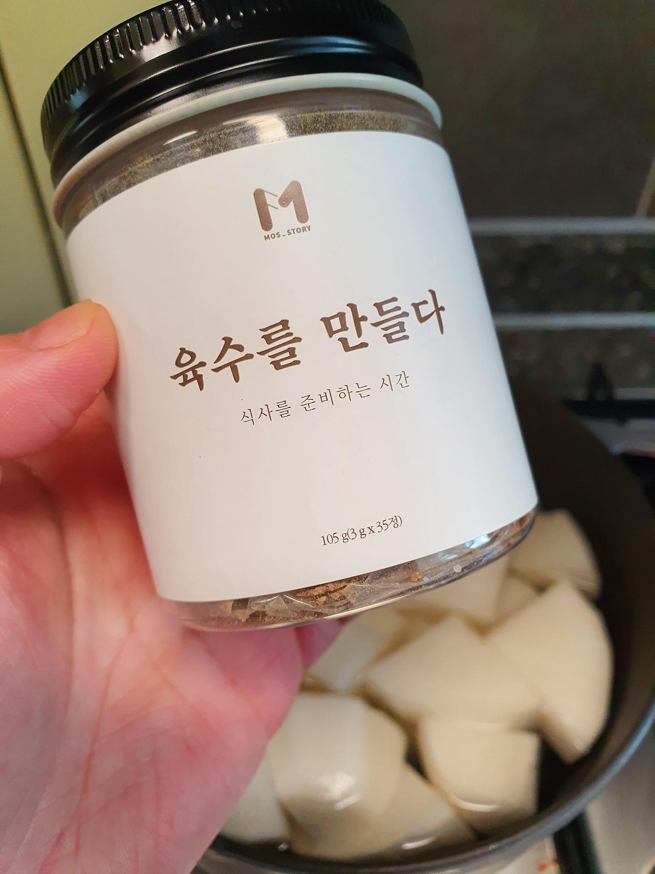 맛있는 겨울 무,밥도둑 참치 무조림 황금레시피 11 ywAAAAAAQABAAACAUwAOw==