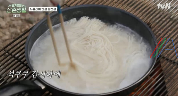 슬기로운 산촌생활 자장면 짜장면 레시피 만드는 법 - 클리어 반점 정선점 26 ywAAAAAAQABAAACAUwAOw==