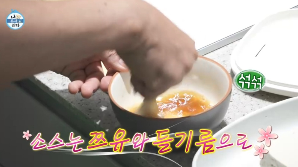 나혼자산다 전현무 퓨전 두부찜 만들기 레피시 - 저탄고지 다이어트 식단 레시피 7 ywAAAAAAQABAAACAUwAOw==