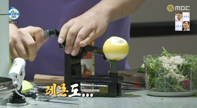 나혼자산다 랭쎕 만드는 방법 만들기 레시피 - 전현무 태국식 돼지등뼈찜 23 ywAAAAAAQABAAACAUwAOw==