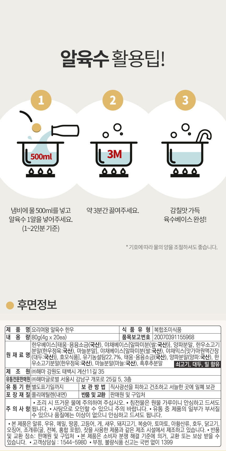 상세14