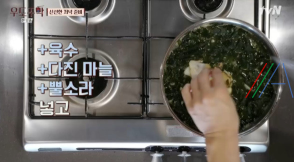 우도주막 성게미역국 레시피 만드는 법 - 유태오 3해물 미역국 12 ywAAAAAAQABAAACAUwAOw==