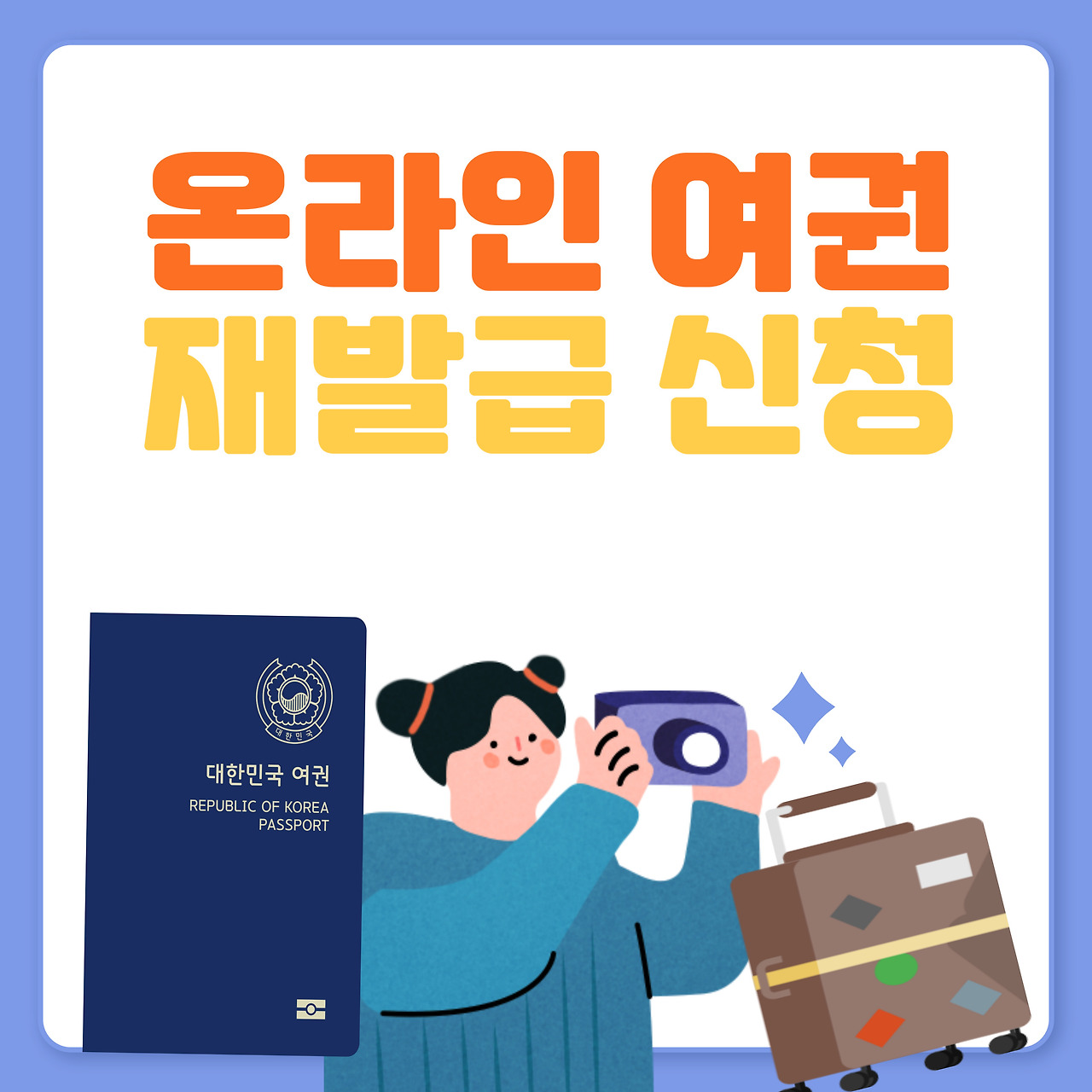 아로스 팝업