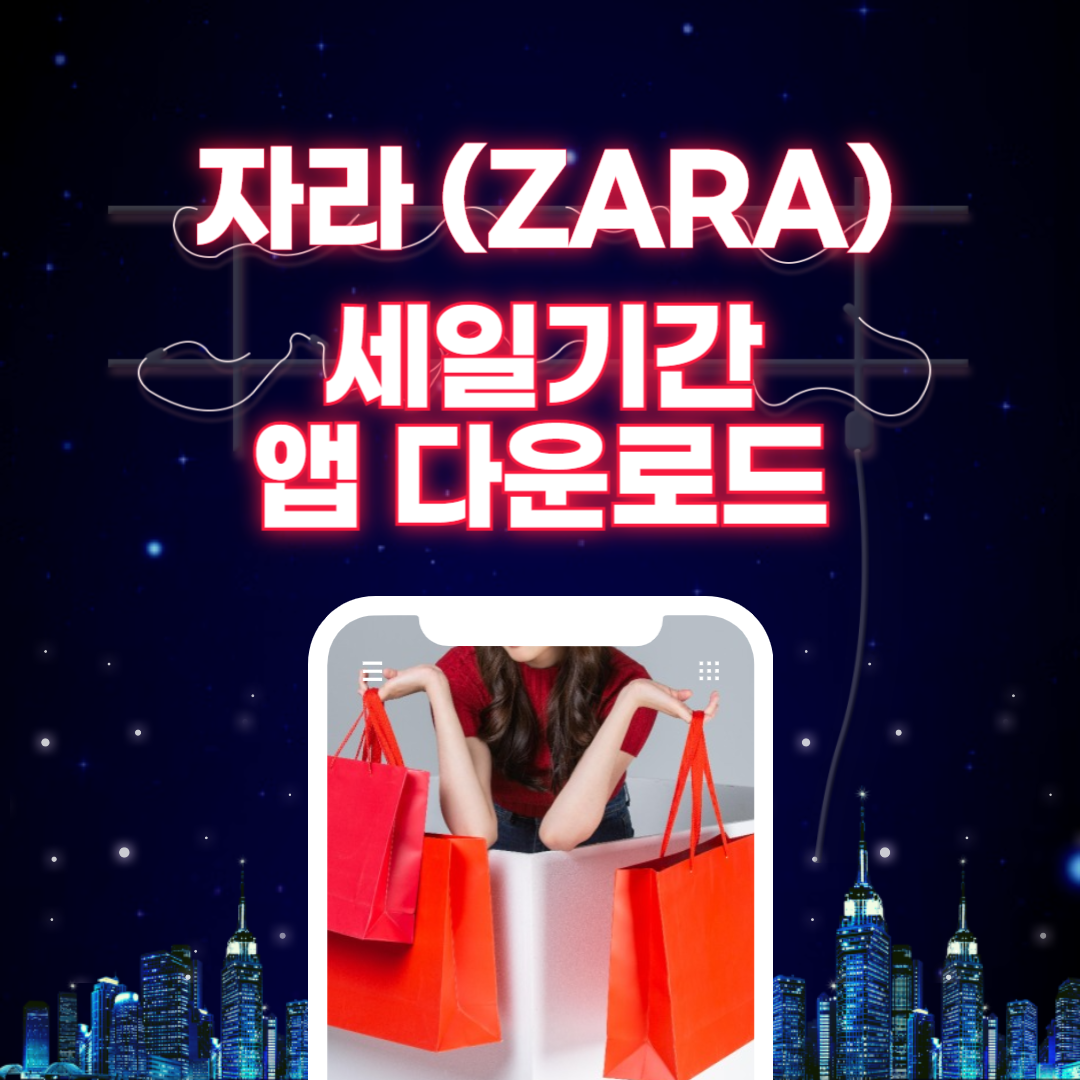 아로스 팝업