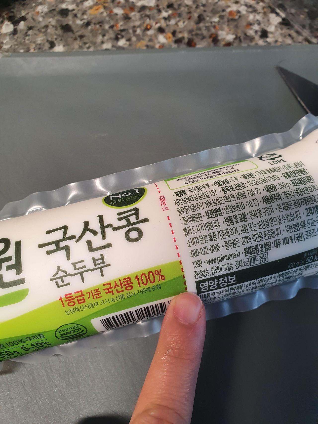 속이 편안한 순두부계란탕 황금레시피 2 ywAAAAAAQABAAACAUwAOw==
