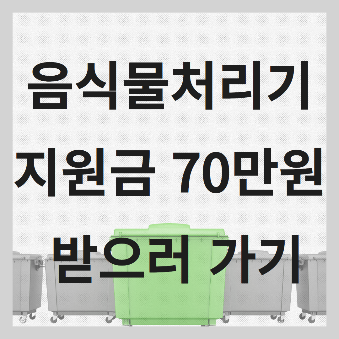 아로스 팝업