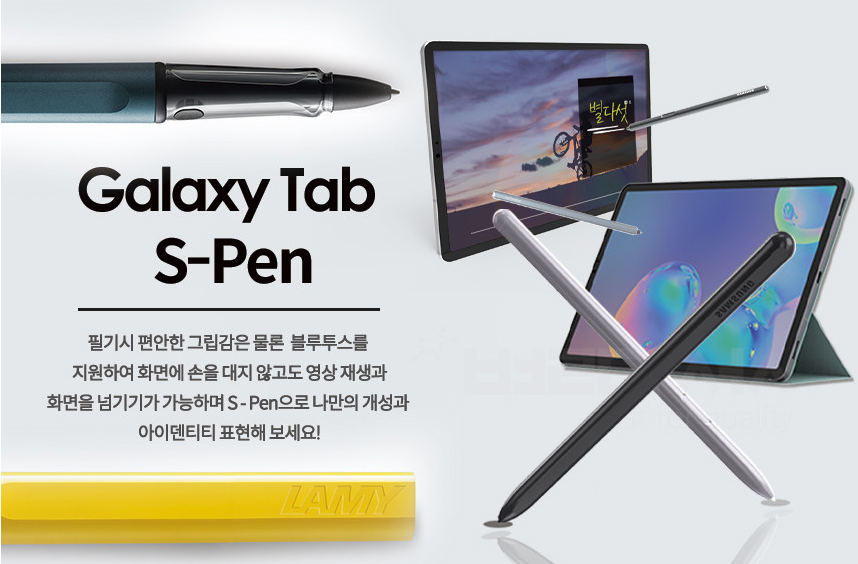 lamy s pen samsung