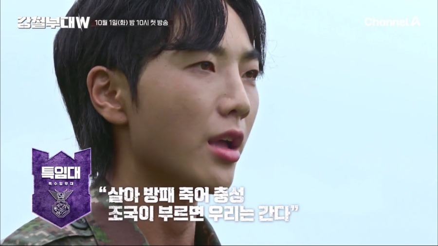 강철부대W 다시보기 여군특집 참여부대 (특임대, 독거미, 특전사, 육군, 해군, 해병대)
