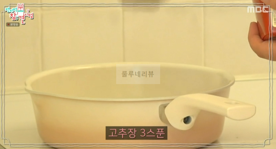 전참시 이국주 달걀볶이 양념장 레시피 - 어묵 육수를 활용한 달걀 볶이 19 ywAAAAAAQABAAACAUwAOw==