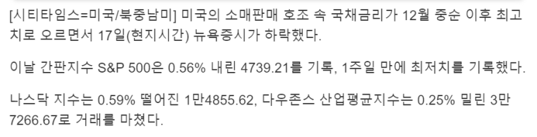 JEPQ, 애플 등 매수 / 1.17 2 ywAAAAAAQABAAACAUwAOw==