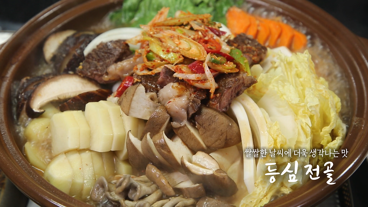 6시내고향 셰프의선물 등심 전골 만들기 - 명현지 셰프 거창 한우 소고기 등심전골 레시피 1 ywAAAAAAQABAAACAUwAOw==