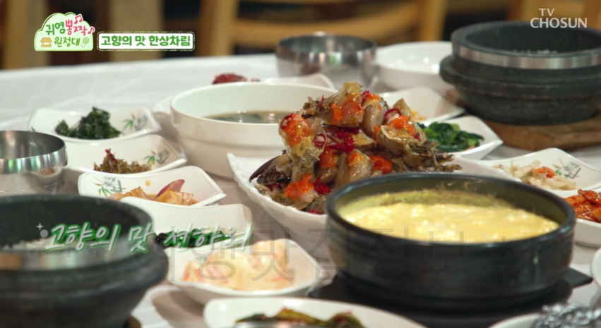 귀염뽕짝 원정대 고향의 맛 한상차림 맛집 식당 어디? 2 ywAAAAAAQABAAACAUwAOw==