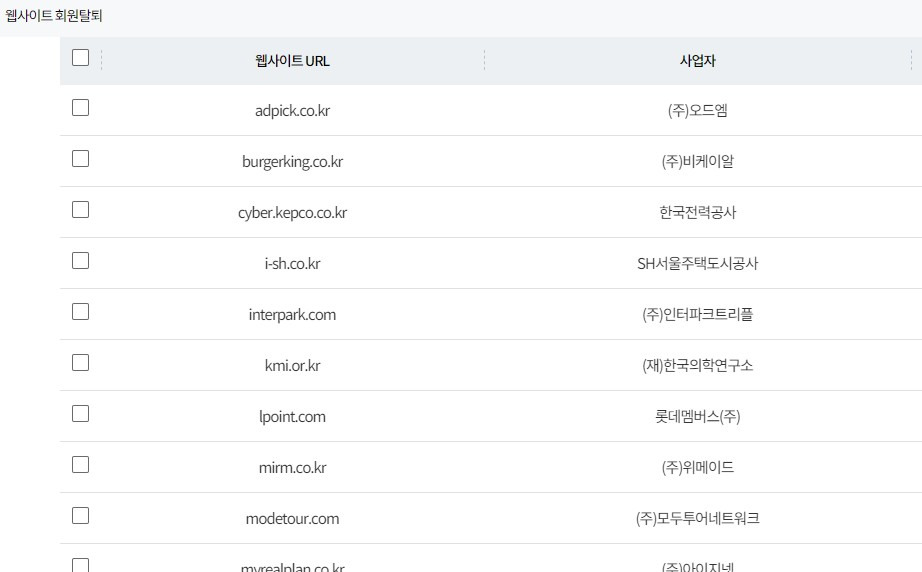 불필요한 내 웹사이트!? 3 ywAAAAAAQABAAACAUwAOw==