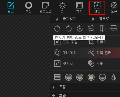 포토스케이프 사용법 | 화면 일부 확대하는 돋보기 기능 사용법 1 ywAAAAAAQABAAACAUwAOw==