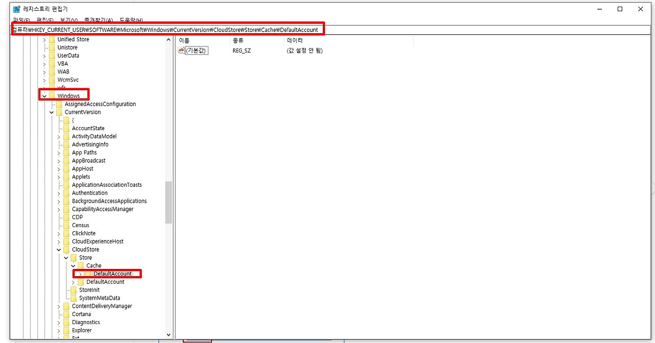 PC 시작메뉴 에러시 초기화 하는 간단한 방법 2 ywAAAAAAQABAAACAUwAOw==