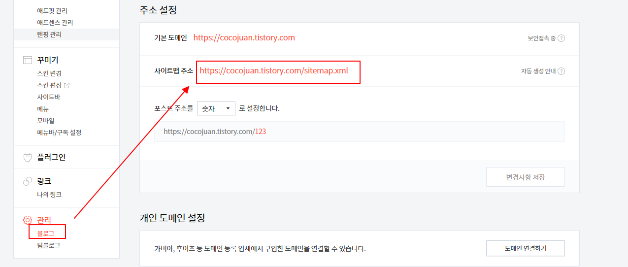 Microsoft Bing 웹마스터 도구에 내 블로그 등록하기 7 ywAAAAAAQABAAACAUwAOw==