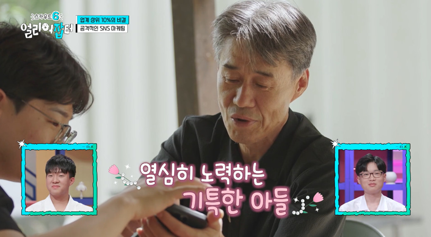 옛날이랑 다른 요즘 매출 4억 나온다는 농업.jpg | 인스티즈