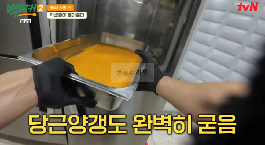 백패커2 당근양갱 레시피 - 은폐 메뉴2 불호 메뉴를 극호 메뉴로 23 ywAAAAAAQABAAACAUwAOw==