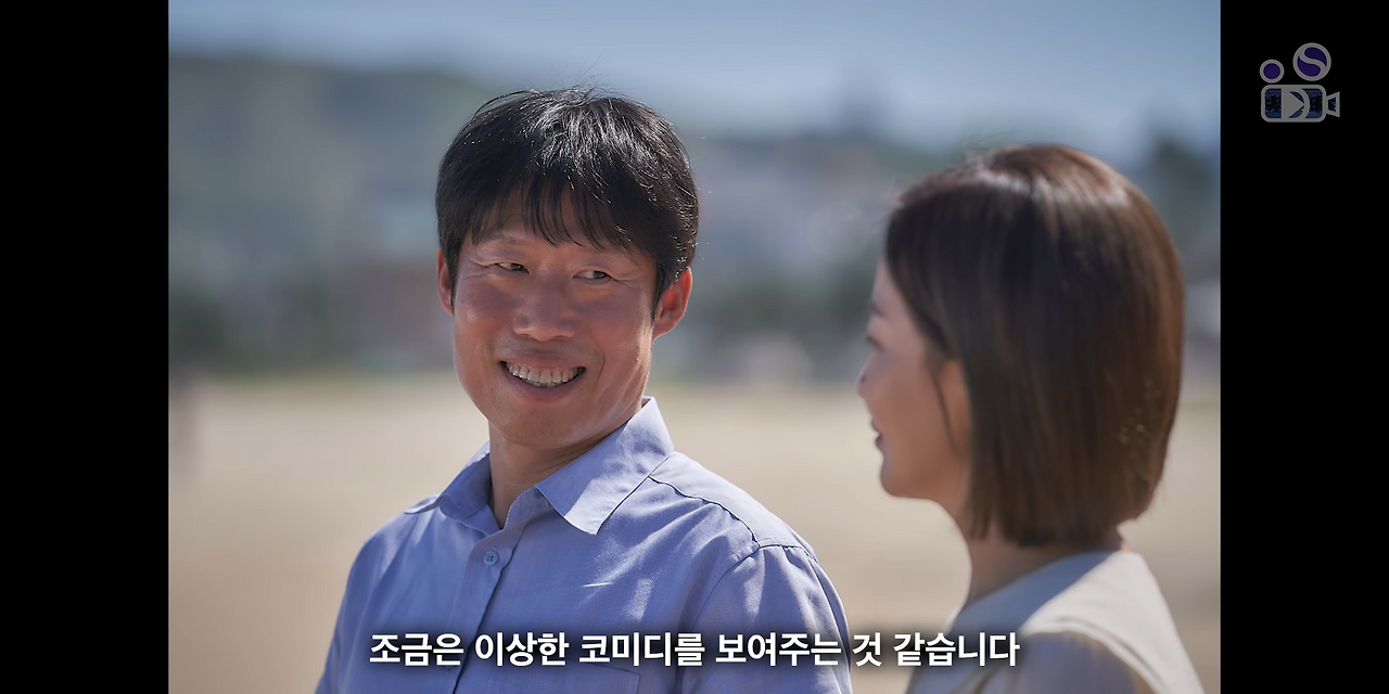달짝지근해