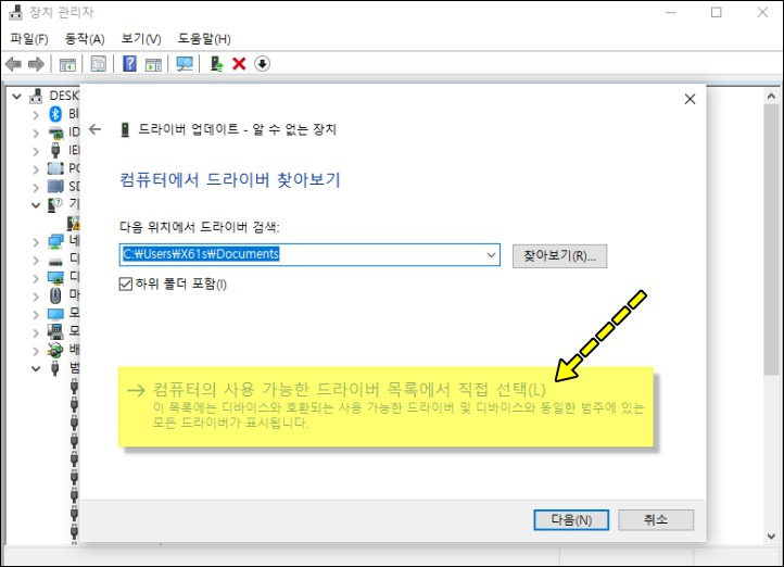 microsoft acpi 対応埋め込みコント ローラー windows10 – microsoft acpi ドライバ ダウンロード – KASI