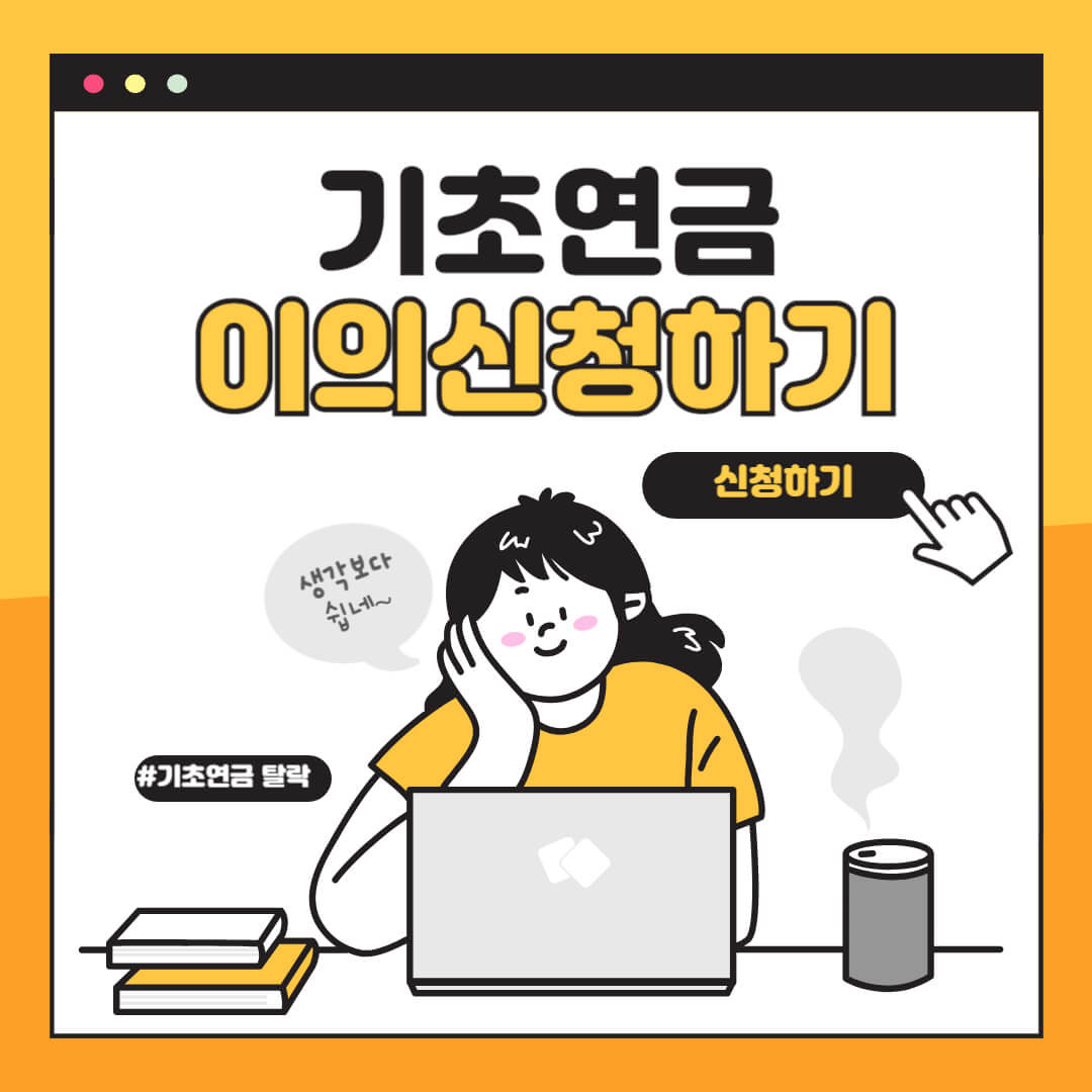 아로스 팝업