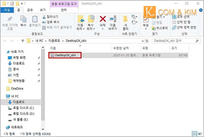 DesktopOK x64 10.88 download the last version for ios