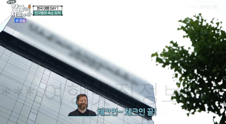 어서와 한국은 처음이지 306회 아일랜드 명동 호텔 숙소 촬영지 어디? 자쿠지 노천탕 테라스 4 ywAAAAAAQABAAACAUwAOw==