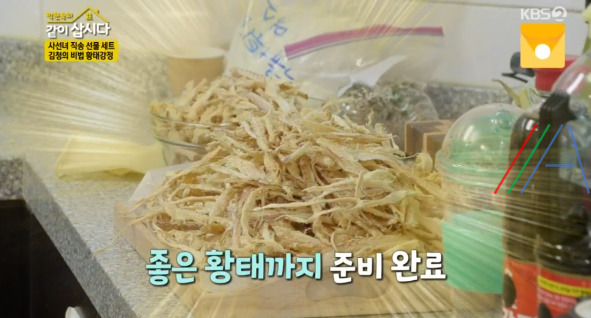 박원숙 같이삽시다 김청 황태강점 레시피 만들기 만드는 법 3 ywAAAAAAQABAAACAUwAOw==