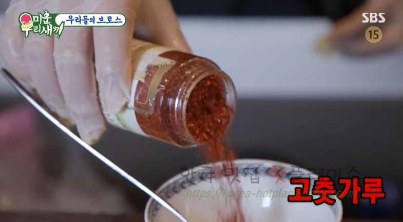 미우새 이상민 돼지껍데기 양장피 요리 만들기 레시피 - 미운우리새끼 우리들의 브로스 23 ywAAAAAAQABAAACAUwAOw==