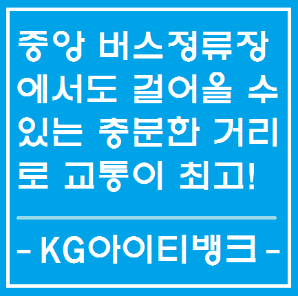 KG아이티뱅크 강남점 위치 및 교육과정 상담예약 - 인생을 그뤠잇 ...