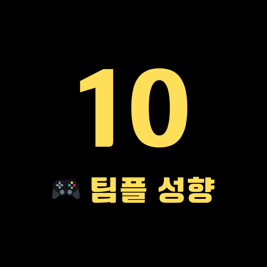 10