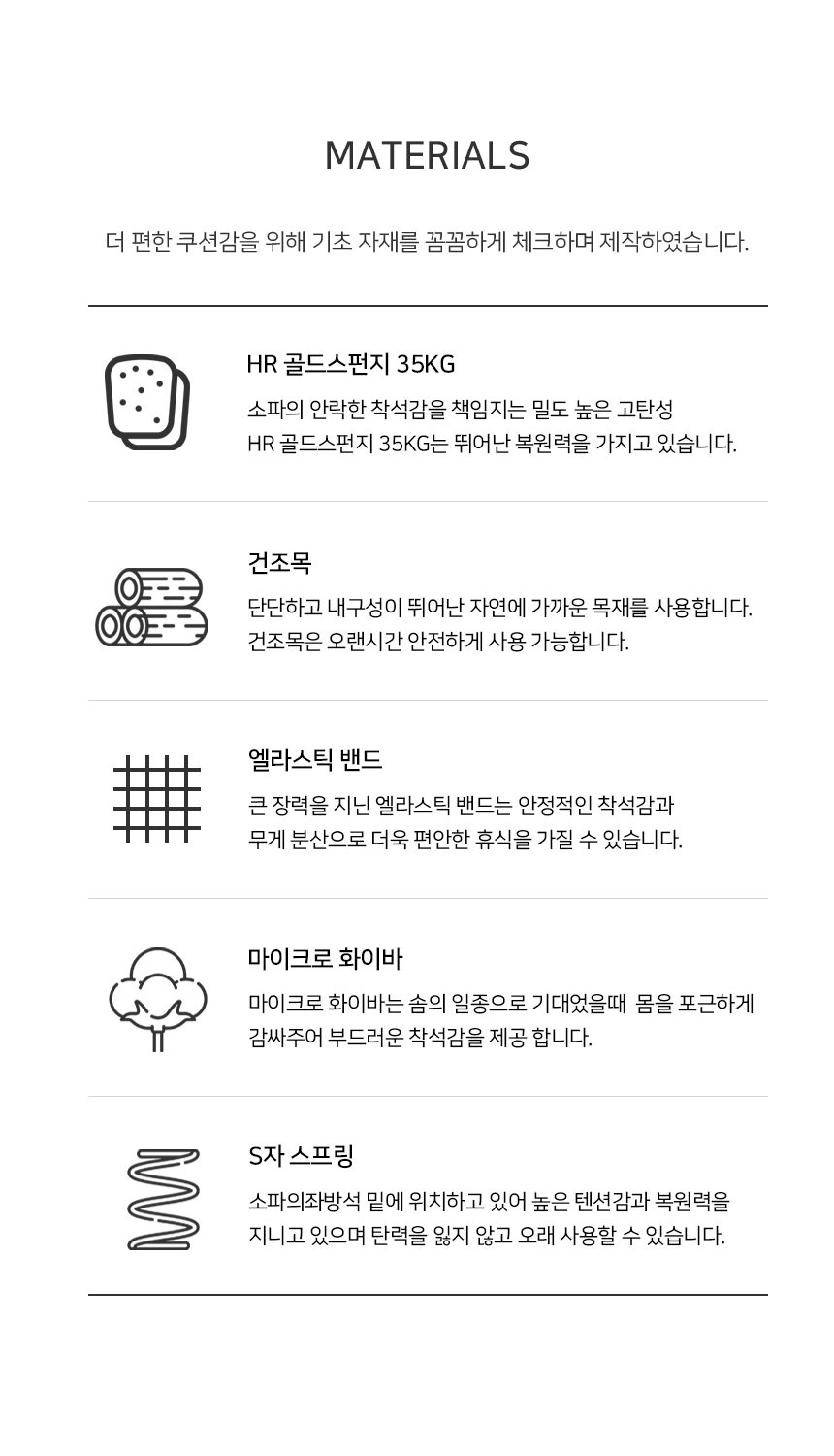 공구모아