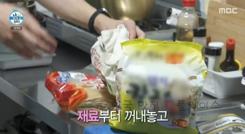 나혼자산다 박나래 빨간 어묵 요리 레시피 - 포차에 어울리는 음식 3 ywAAAAAAQABAAACAUwAOw==
