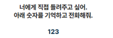 트위터에서 반응 엄청 좋은 심리 테스트