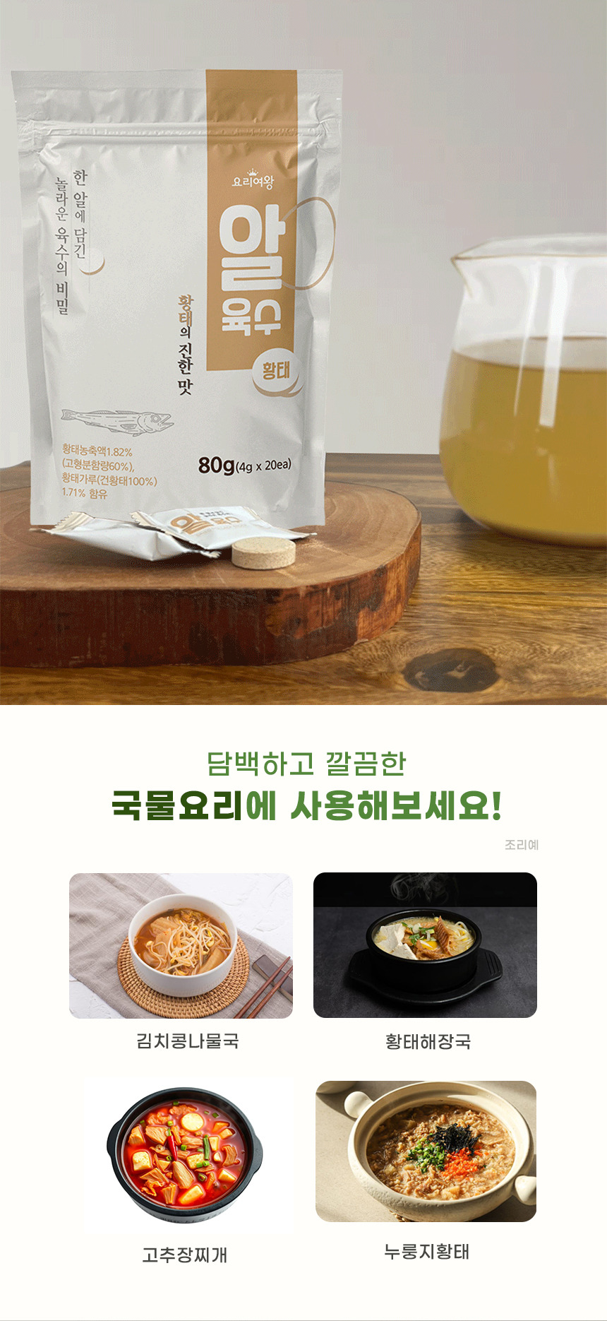 상세10