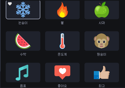 모바비에서 제공하는 동영상 스티커 정리 8 ywAAAAAAQABAAACAUwAOw==
