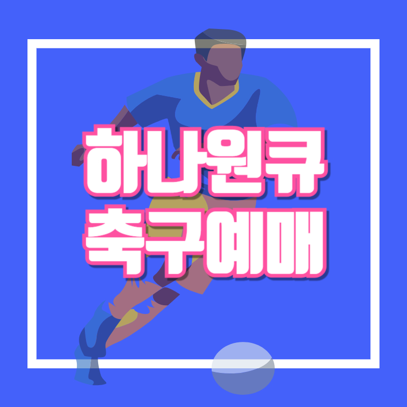 아로스 팝업