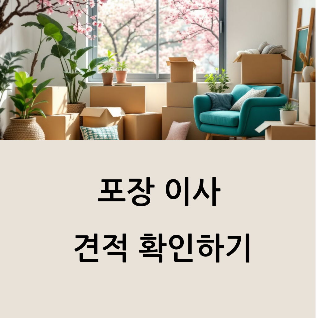 아로스 팝업