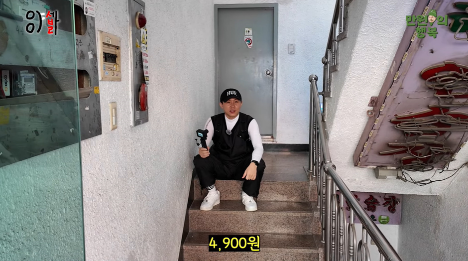 요즘 물가에 한 세트에 4900원 한다는 초밥집…jpg