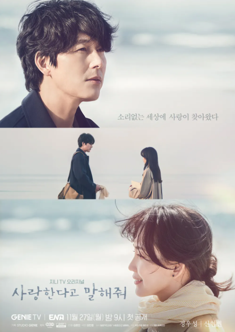 사랑한다고 말해줘(Tell Me That You Love Me) OST - 10CM-try not to cry 가사 및 영어 해석 1 ywAAAAAAQABAAACAUwAOw==
