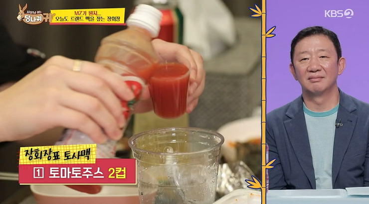 당나귀 귀 토사맥 제조 레시피 만드는 방법 알아보기 3 ywAAAAAAQABAAACAUwAOw==