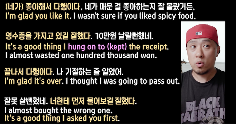 라이브 아카데미 토들러 -해서 다행이야, 하지 말걸, 했으면 좋았을 걸 영어로 1 ywAAAAAAQABAAACAUwAOw==