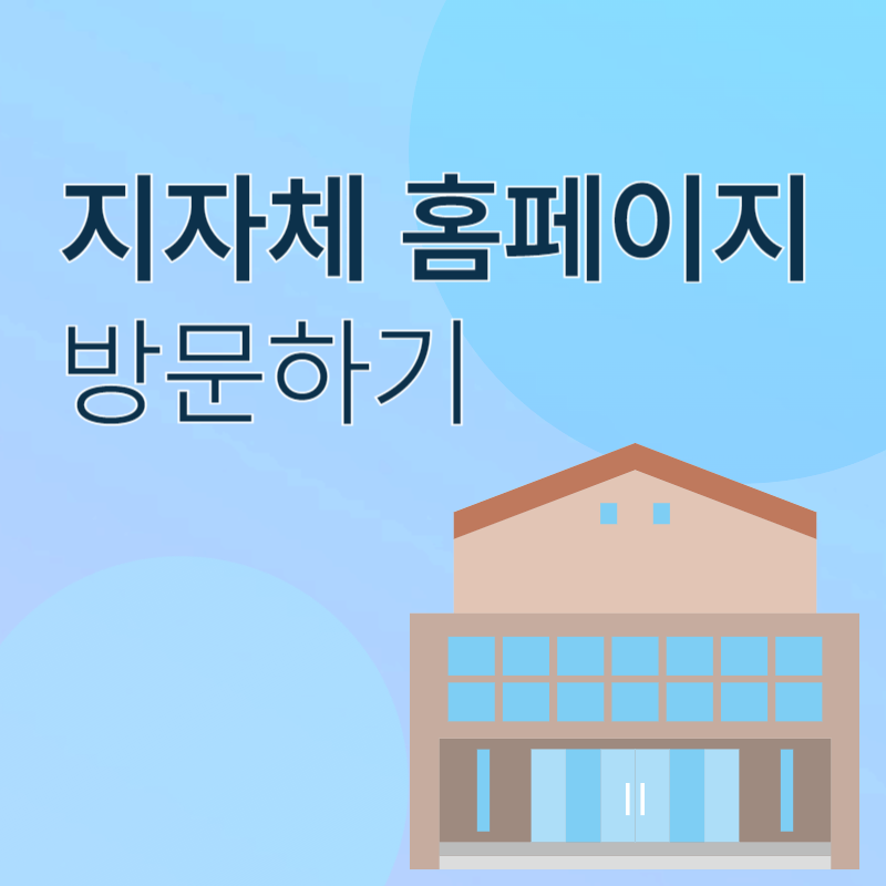 아로스 팝업