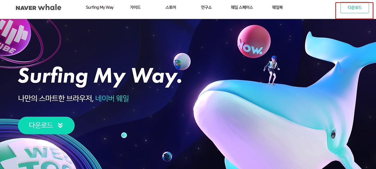 HWPX 파일간단히 열기..HWP과 다른점은.. 3 ywAAAAAAQABAAACAUwAOw==