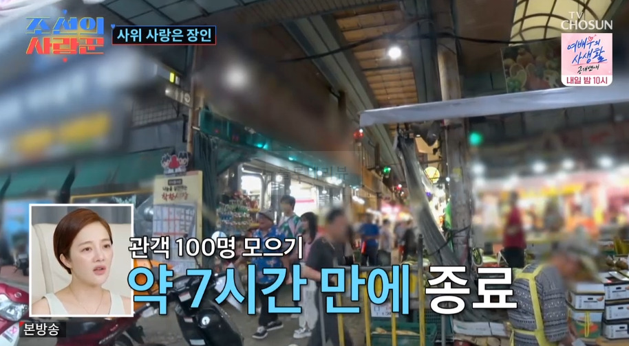 조선의 사랑꾼 이용식 사위 콘서트 홍보 시장 촬영지 장소 위치 정보 - 원혁 콘서트 1 ywAAAAAAQABAAACAUwAOw==