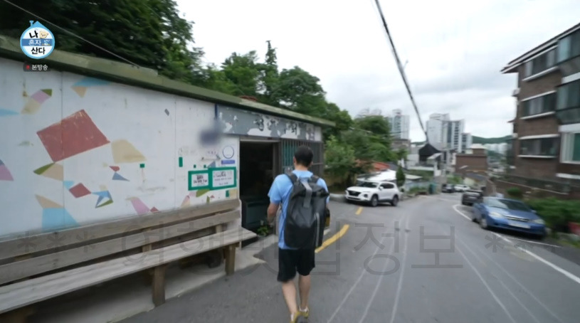 나혼자산다 나혼산 대호 슈퍼마켓 가맥집 어디? 2 ywAAAAAAQABAAACAUwAOw==