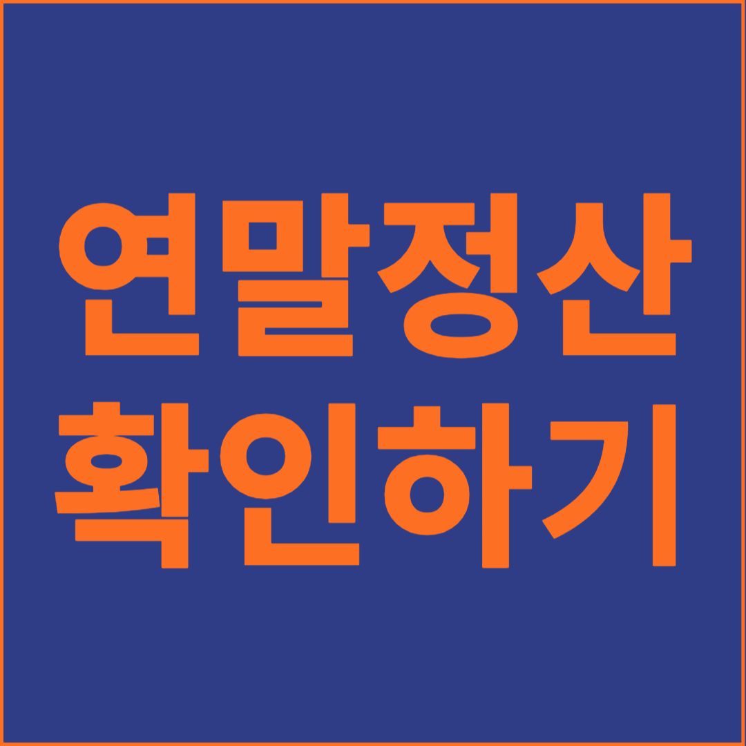 아로스 팝업