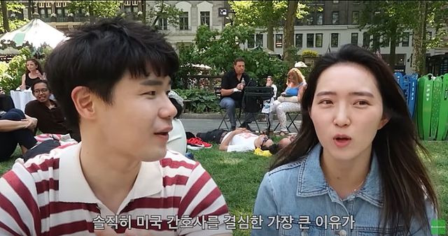 미국 뉴욕 간호사의 월급